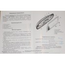 Евро ручки Рысь хром на ВАЗ 2110-12 Приора (Р-10Х)